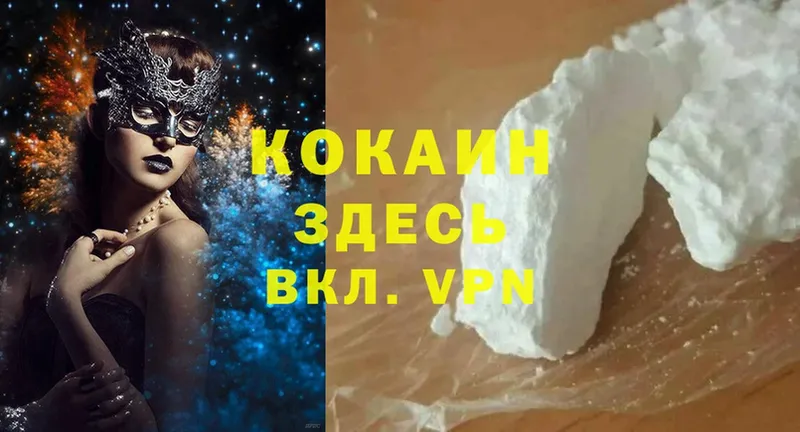 Cocaine Эквадор  Иннополис 